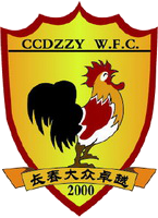 https://img.zgybsfjy.com/img/football/team/d81c7f2e2df537d61a608631d42c3420.png